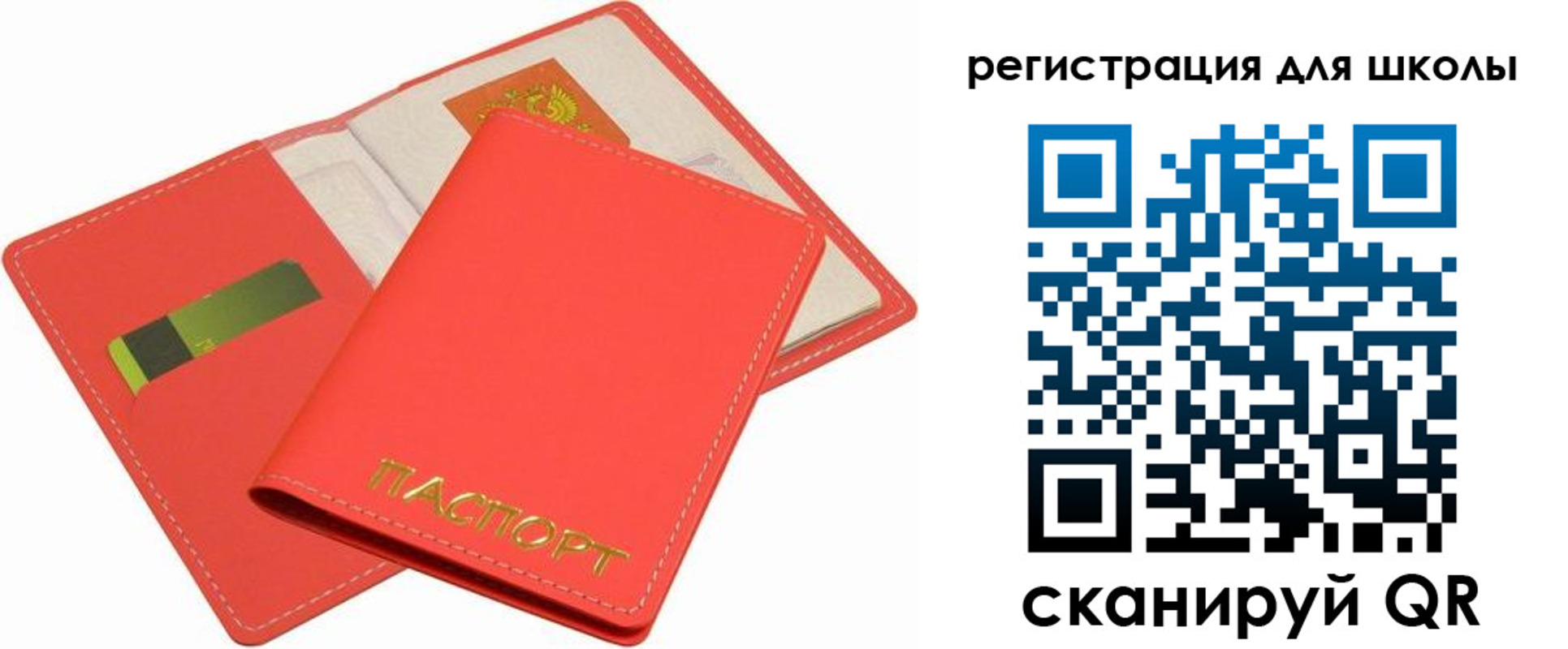 временная регистрация госуслуги в Нюрбе
